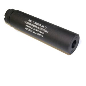 **AK-47 5.5 Inch Fake Suppressor 7.62 5.56 5.45 Caliber Black - Guntec